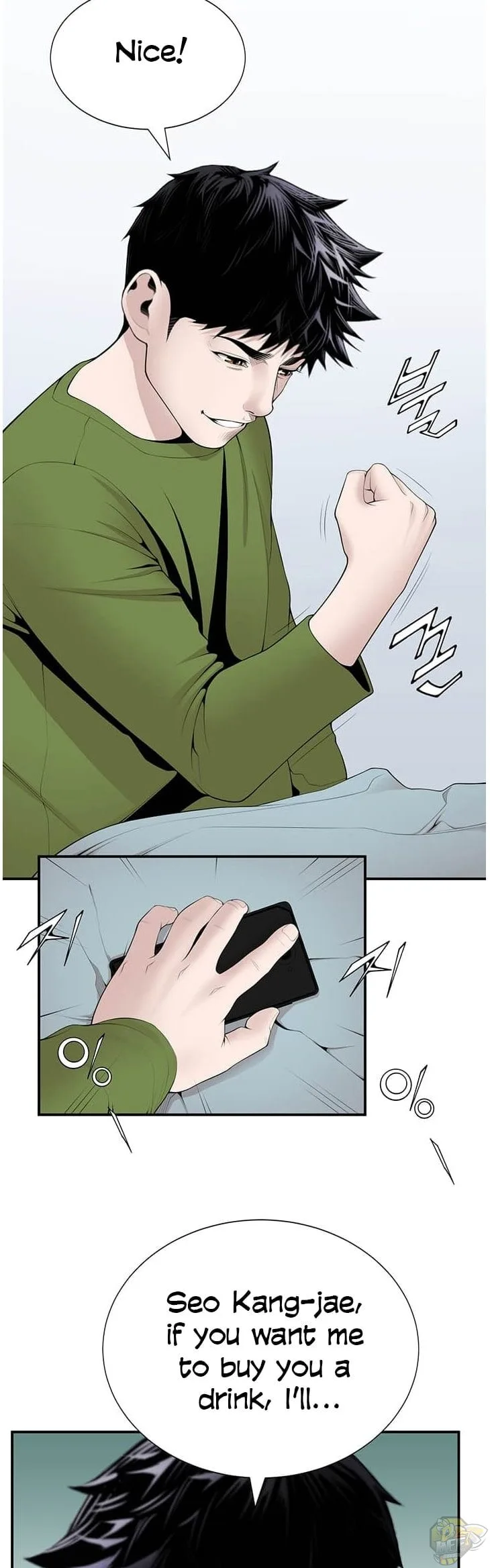 A True Doctor Chapter 13 page 32