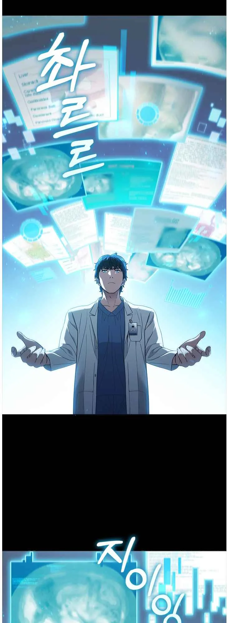 A True Doctor Chapter 130 page 37