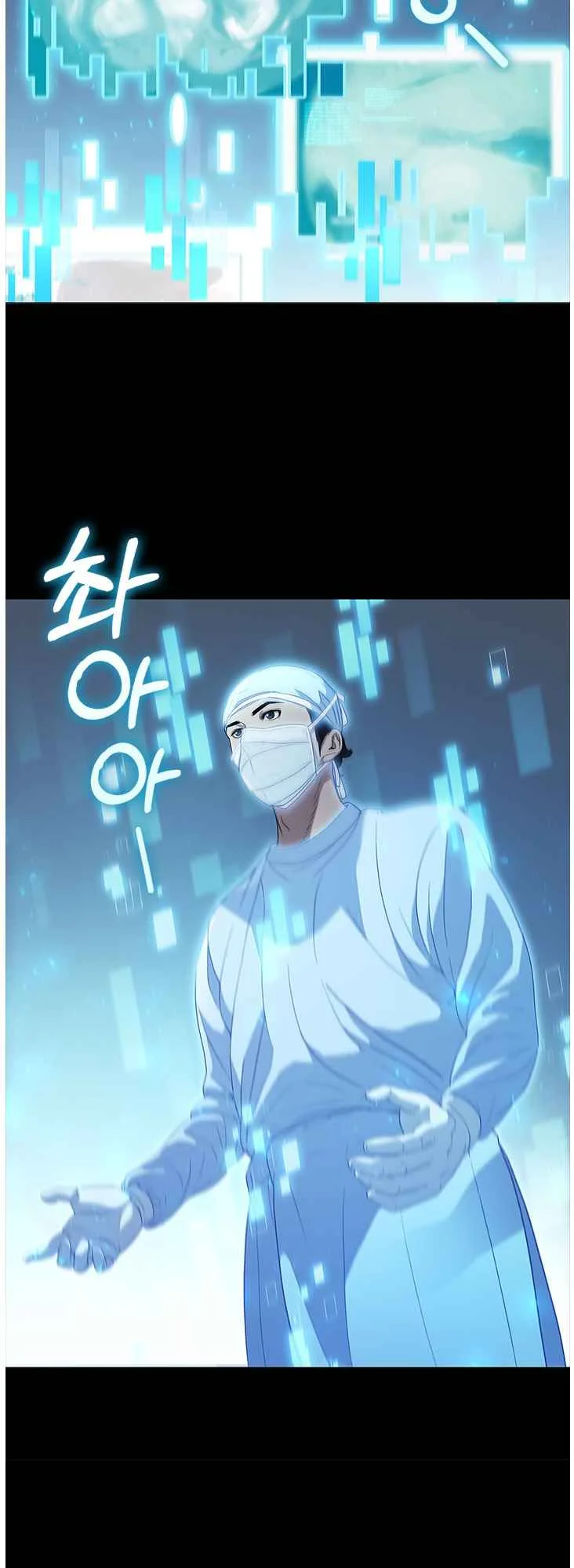A True Doctor Chapter 130 page 38