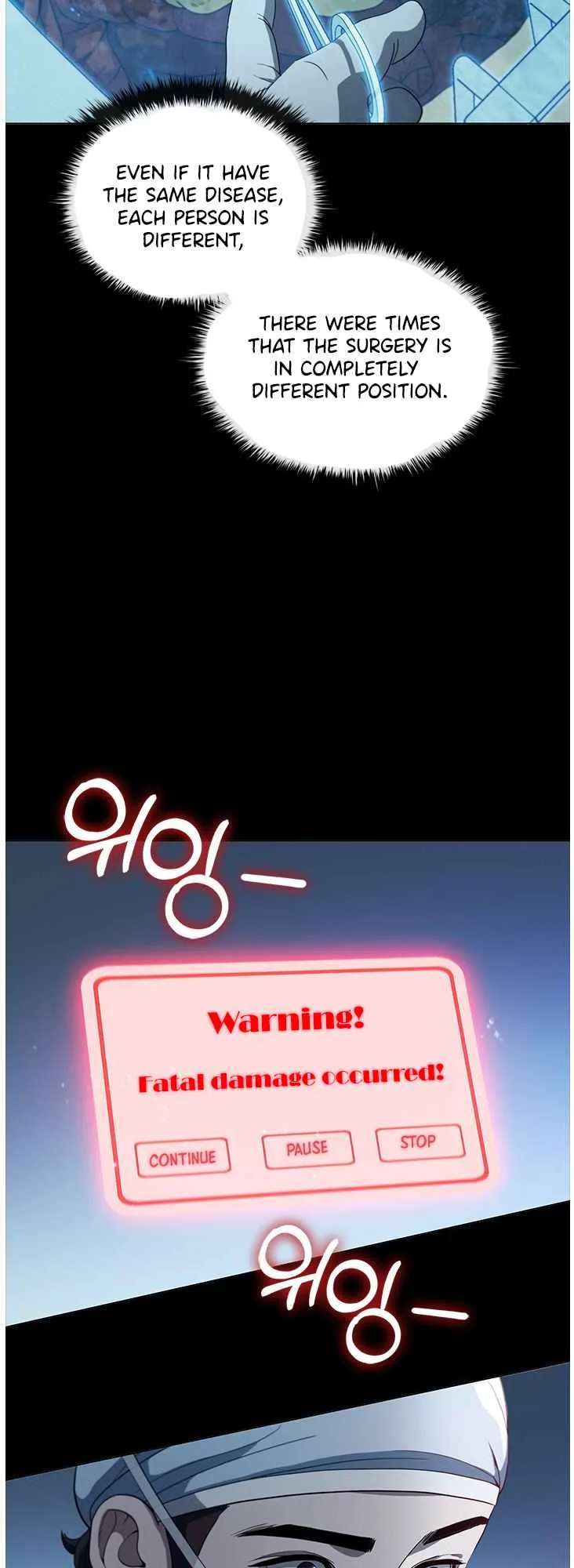 A True Doctor Chapter 130 page 42