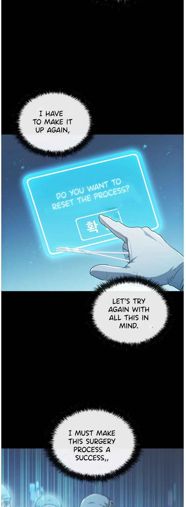 A True Doctor Chapter 130 page 48