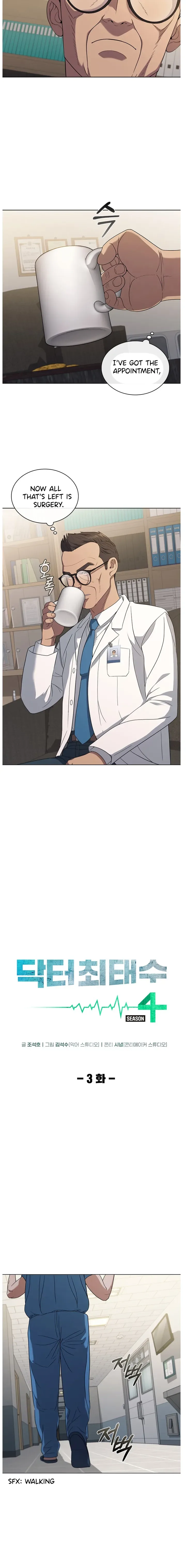 A True Doctor Chapter 131 page 4