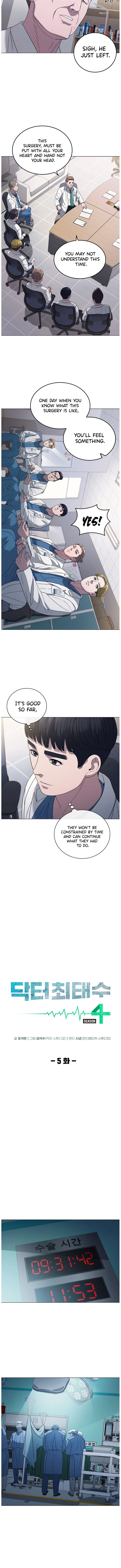 A True Doctor Chapter 133 page 3