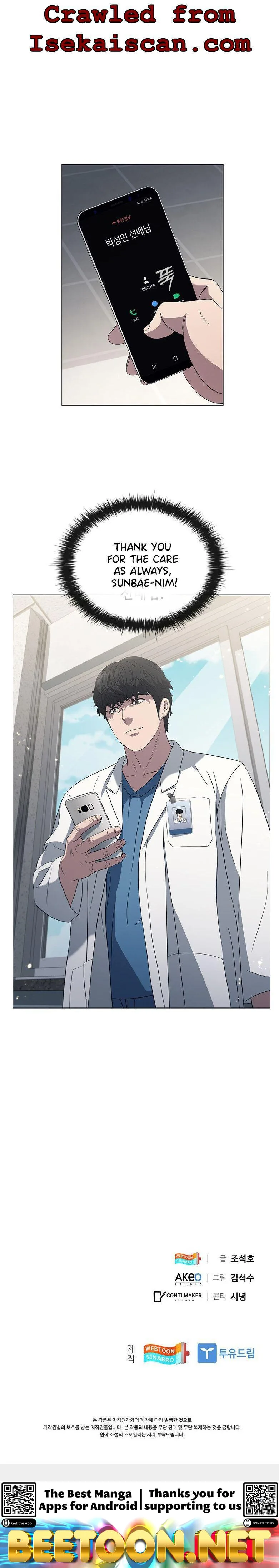 A True Doctor Chapter 134 page 6