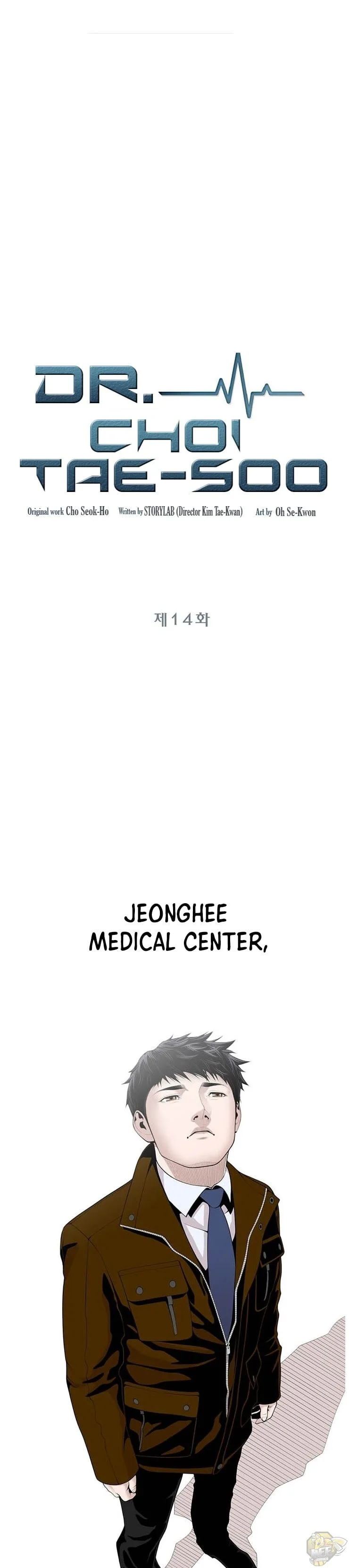 A True Doctor Chapter 14 page 1
