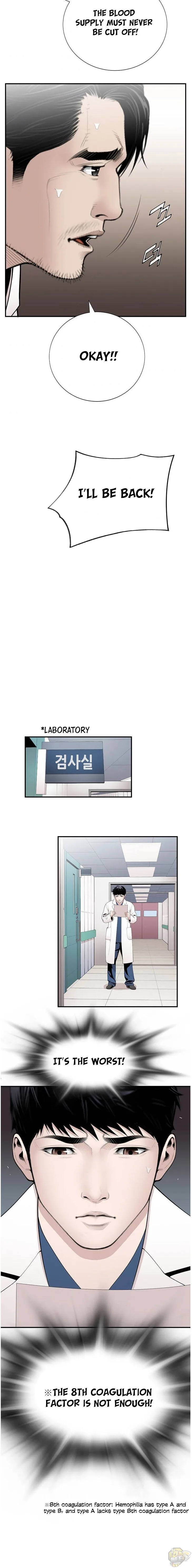 A True Doctor Chapter 16 page 17