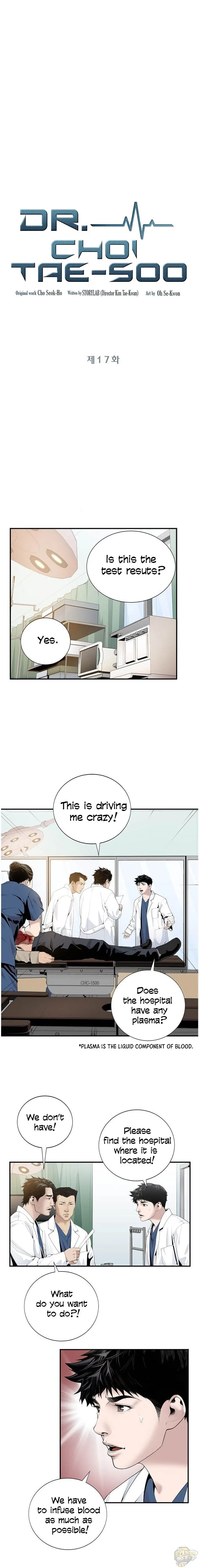 A True Doctor Chapter 17 page 1