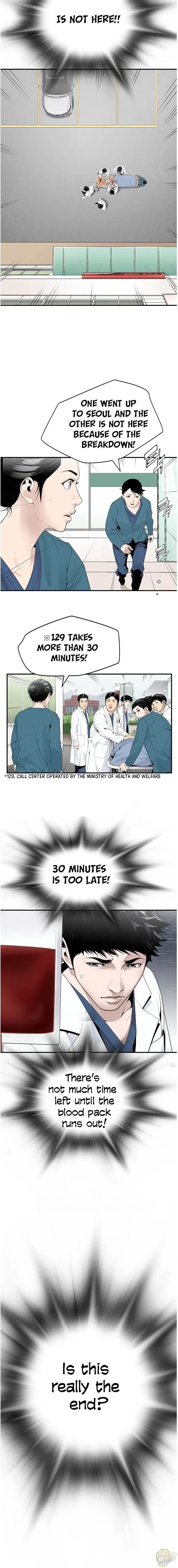 A True Doctor Chapter 17 page 6
