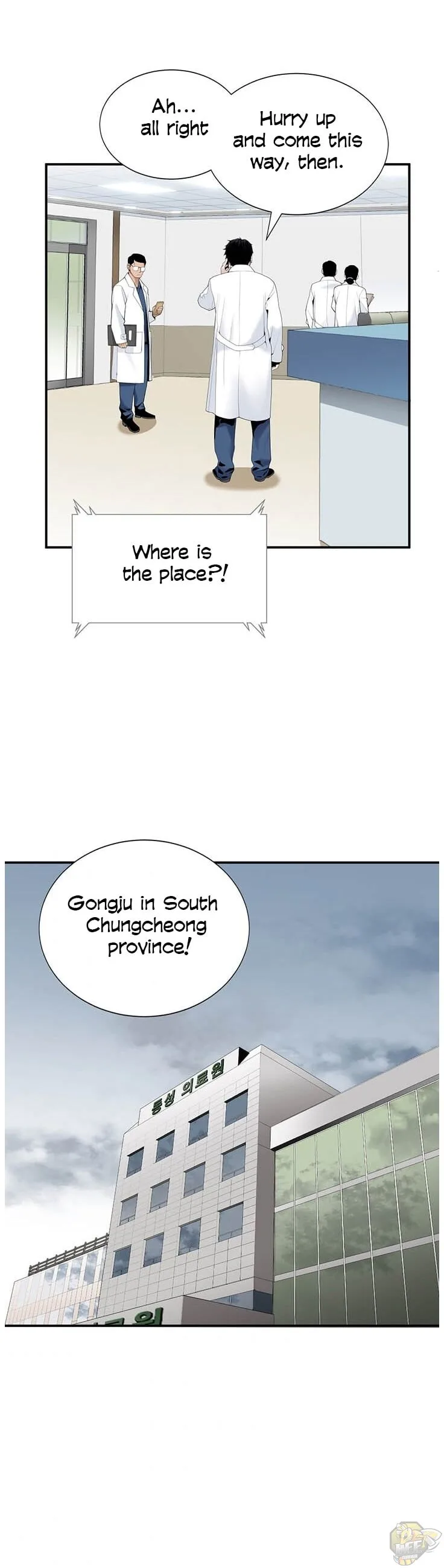 A True Doctor Chapter 19 page 18