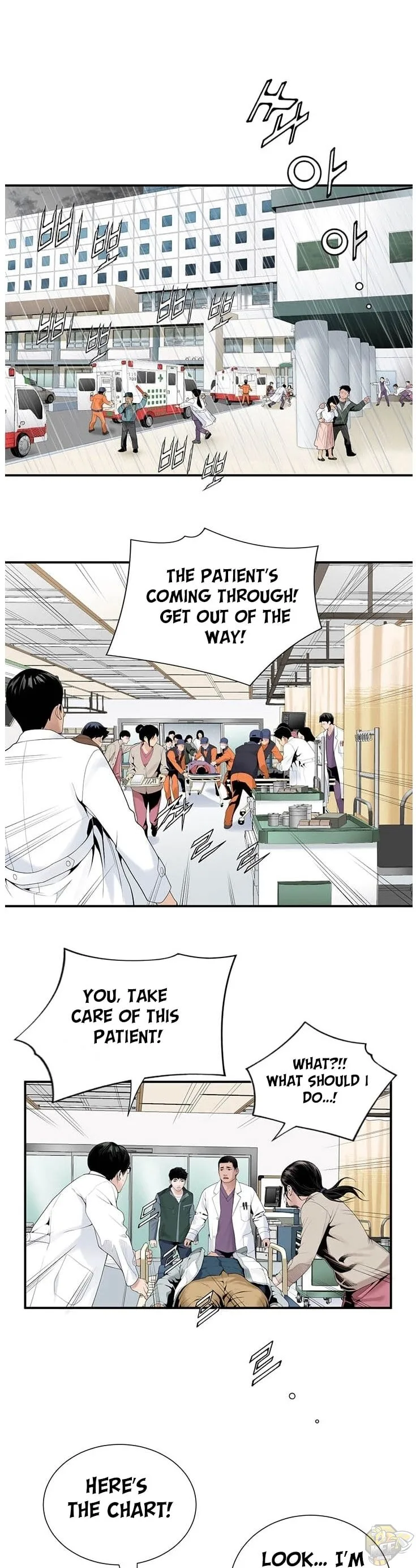 A True Doctor Chapter 19 page 1