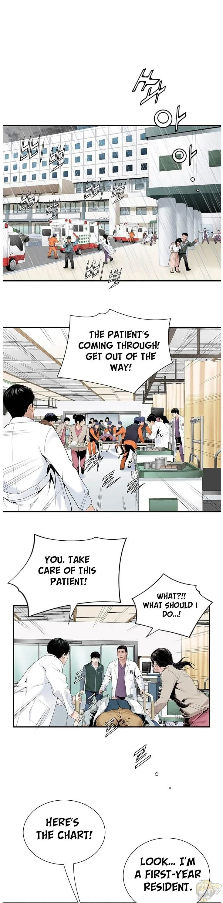 A True Doctor Chapter 20 page 1
