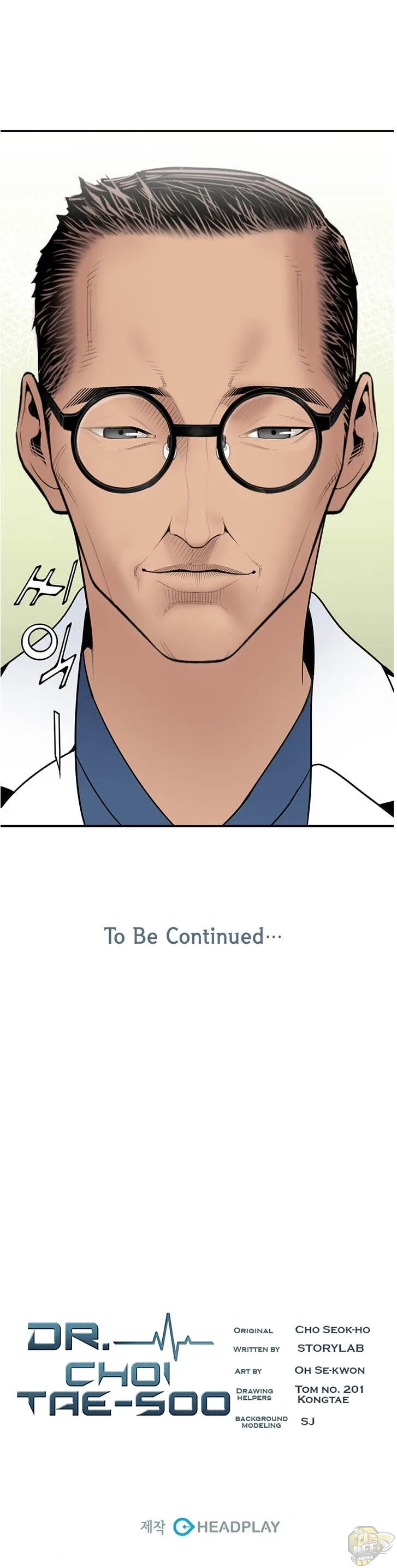 A True Doctor Chapter 21 page 25