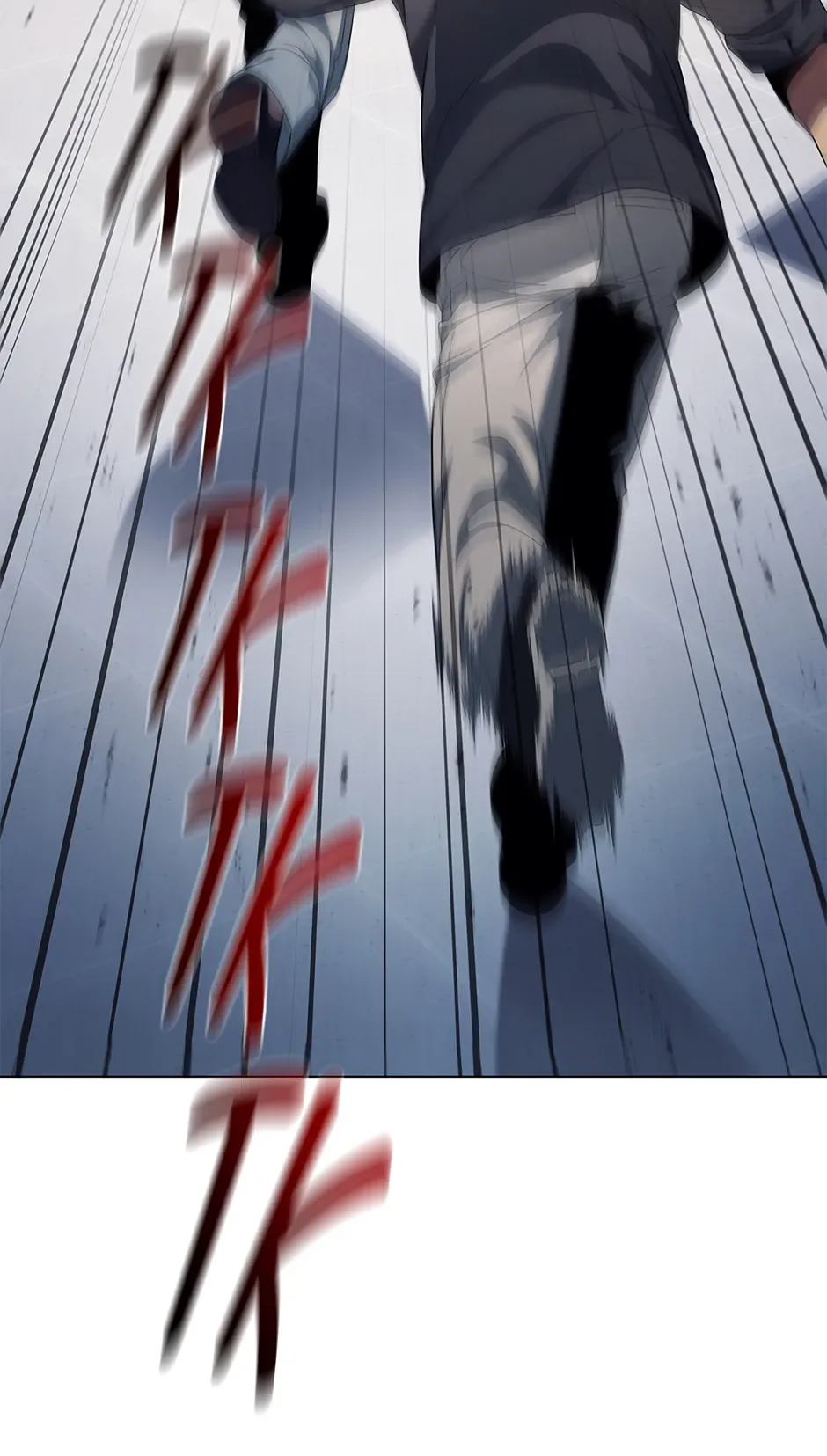 A True Doctor Chapter 223 page 83