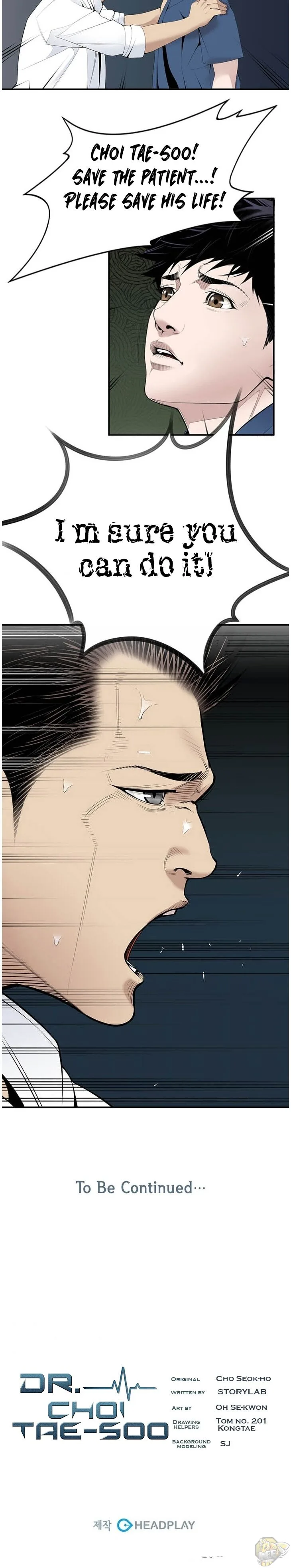 A True Doctor Chapter 23 page 25