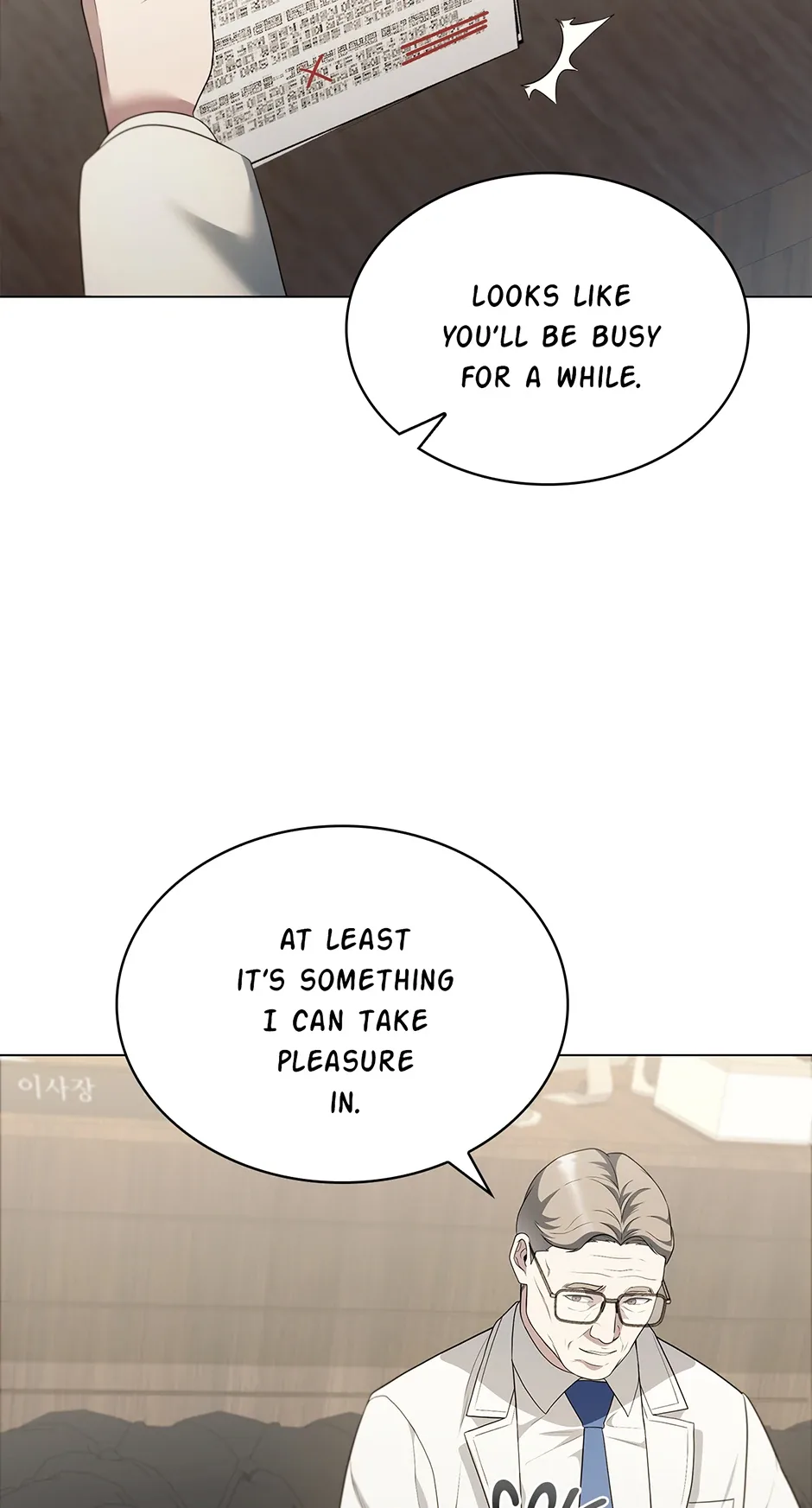 A True Doctor Chapter 234 page 17