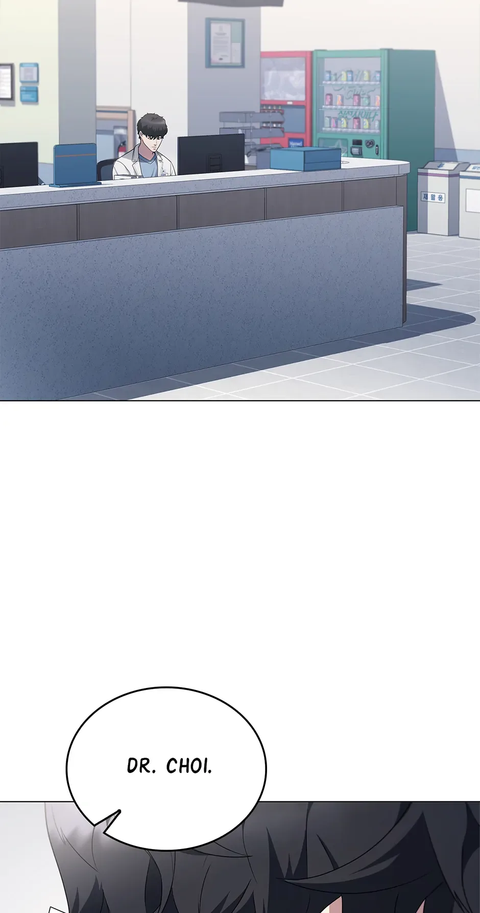 A True Doctor Chapter 234 page 80