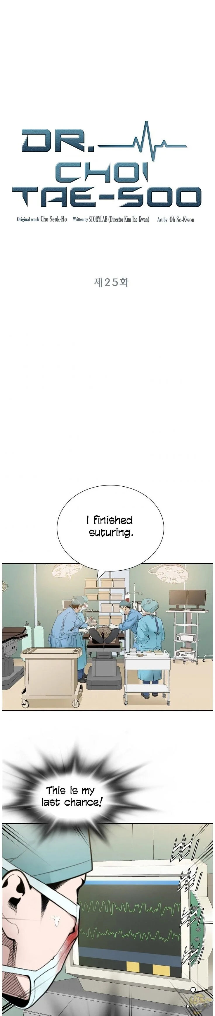 A True Doctor Chapter 25 page 3