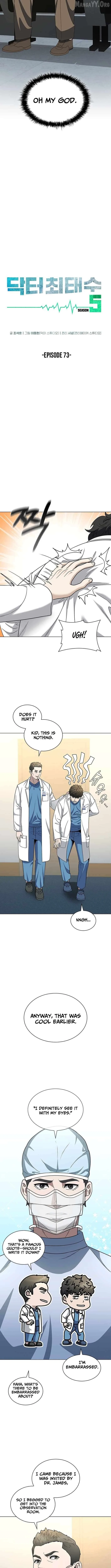 A True Doctor Chapter 265 page 8