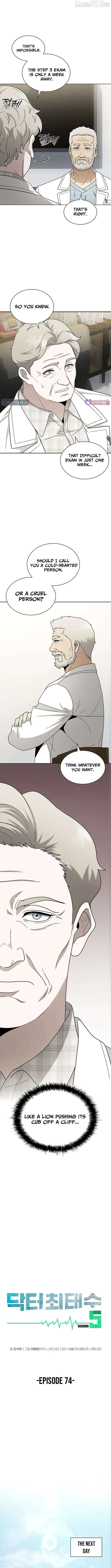 A True Doctor Chapter 266 page 2