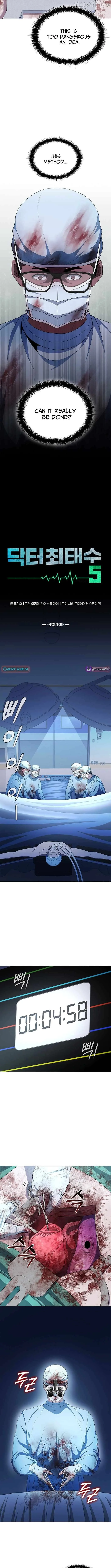 A True Doctor Chapter 272 page 2