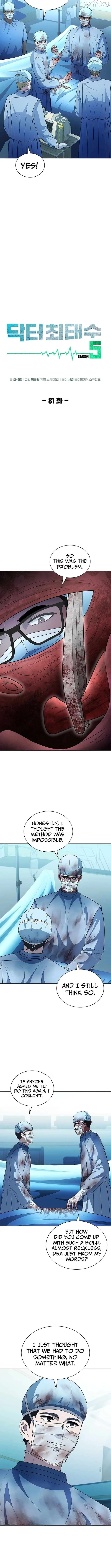 A True Doctor Chapter 273 page 5