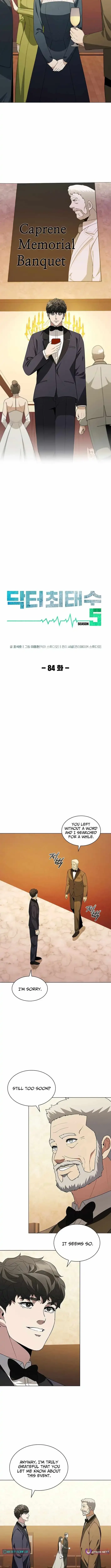 A True Doctor Chapter 276 page 4