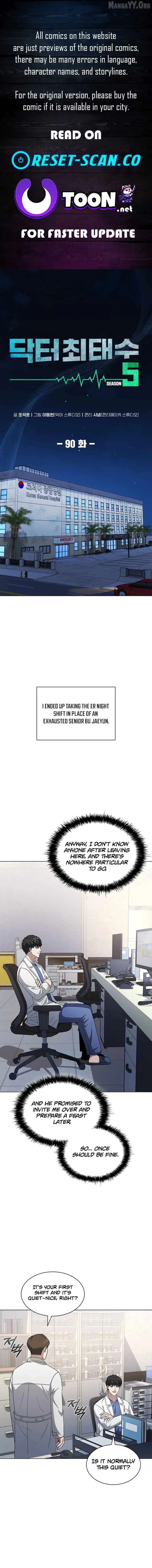 A True Doctor Chapter 282 page 1