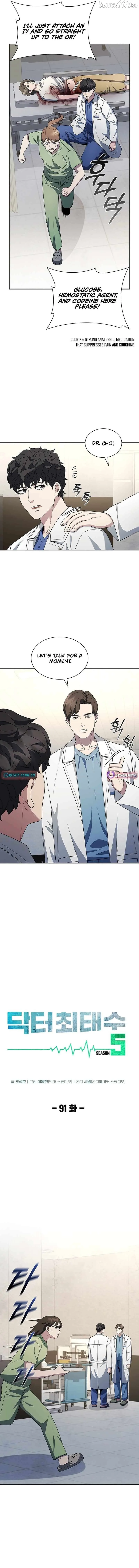 A True Doctor Chapter 283 page 2