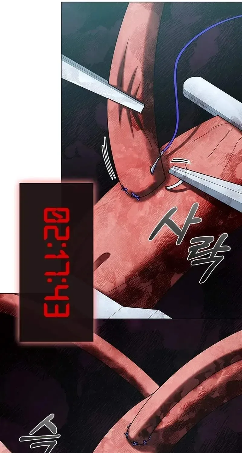 A True Doctor Chapter 284 page 81