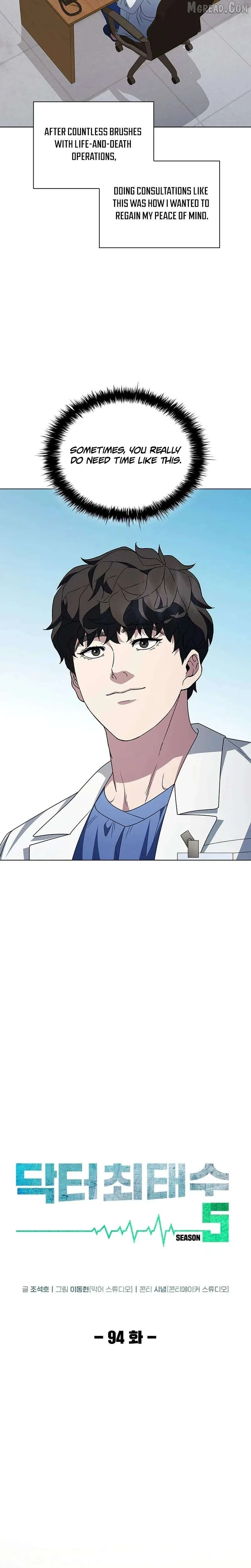 A True Doctor Chapter 286 page 4