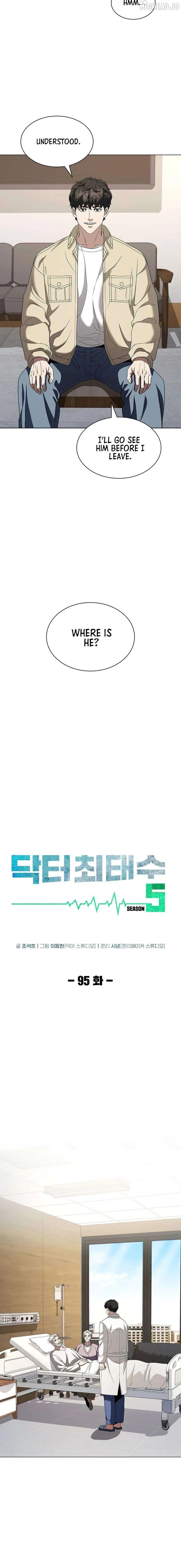 A True Doctor Chapter 287 page 6