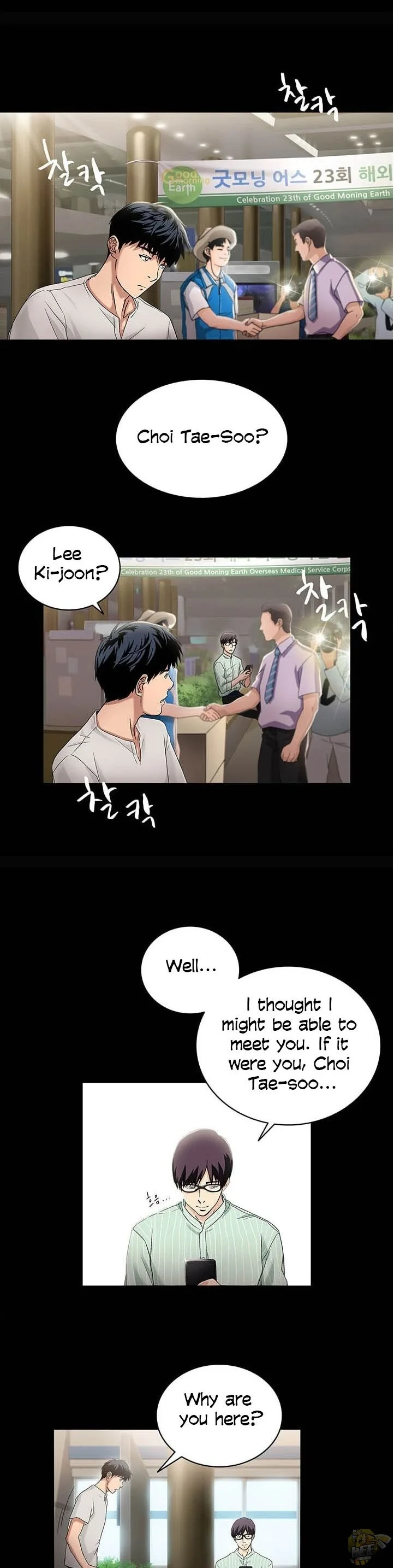 A True Doctor Chapter 29 page 12