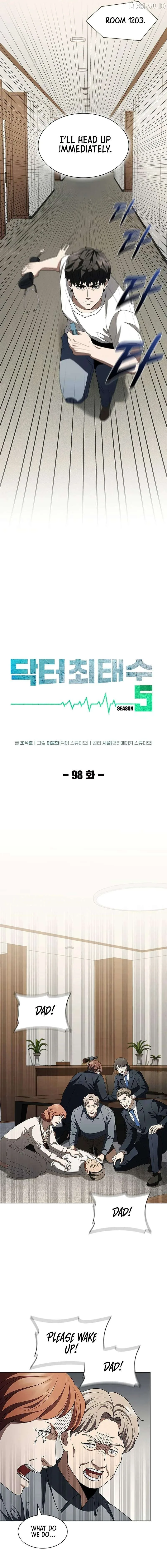 A True Doctor Chapter 290 page 3