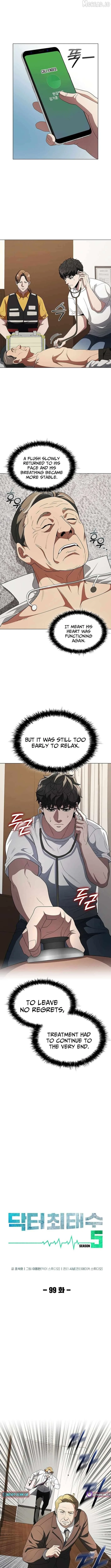 A True Doctor Chapter 291 page 3