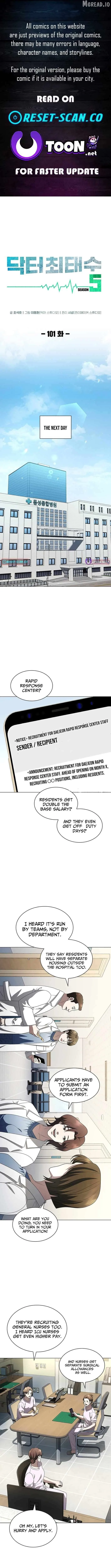 A True Doctor Chapter 293 page 1