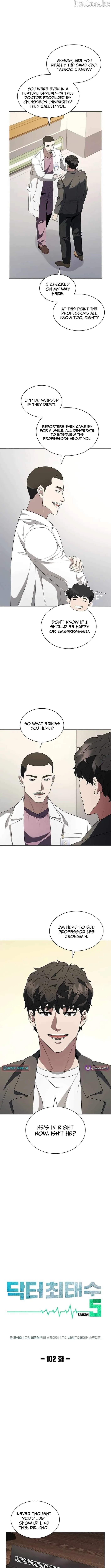 A True Doctor Chapter 294 page 3