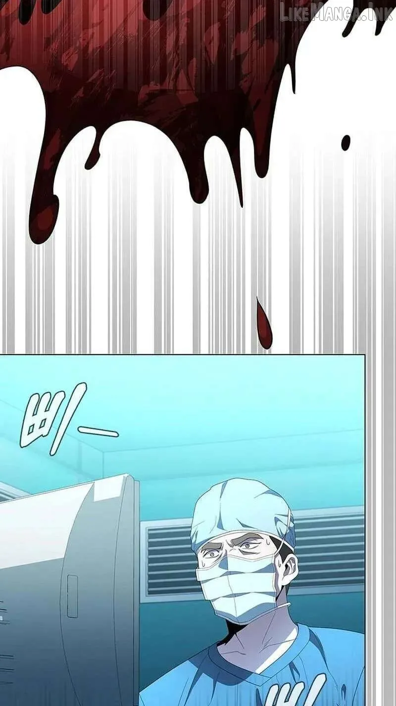 A True Doctor Chapter 299 page 5