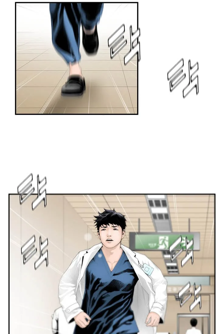 A True Doctor Chapter 3 page 15