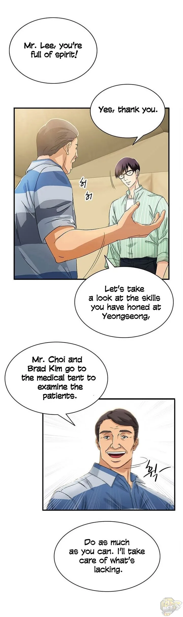 A True Doctor Chapter 30 page 3