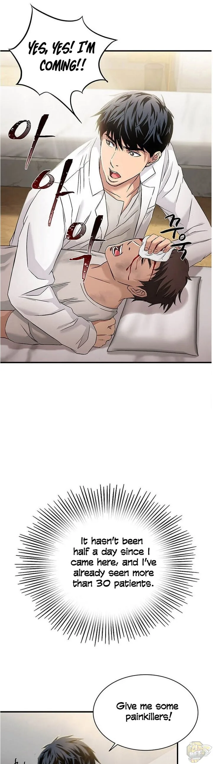 A True Doctor Chapter 30 page 7