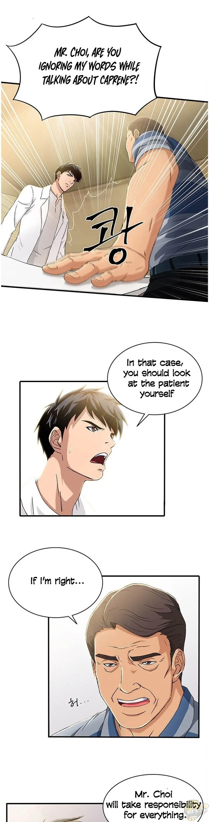A True Doctor Chapter 30 page 17