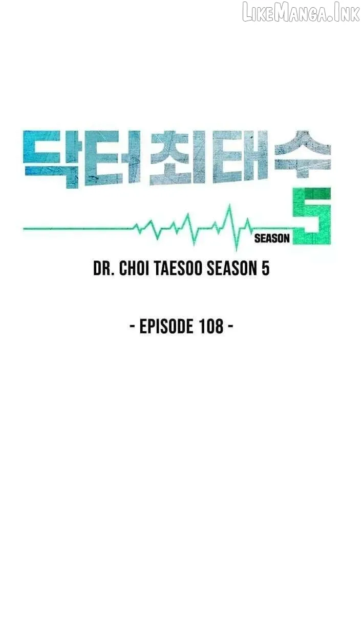 A True Doctor Chapter 300 page 19