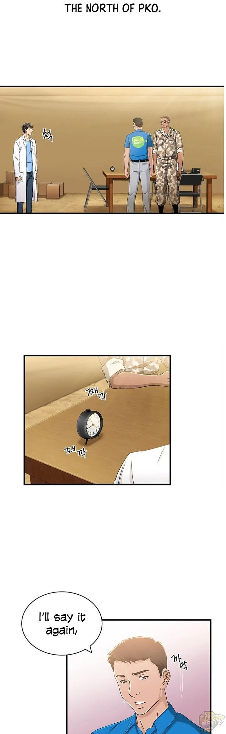 A True Doctor Chapter 32 page 8