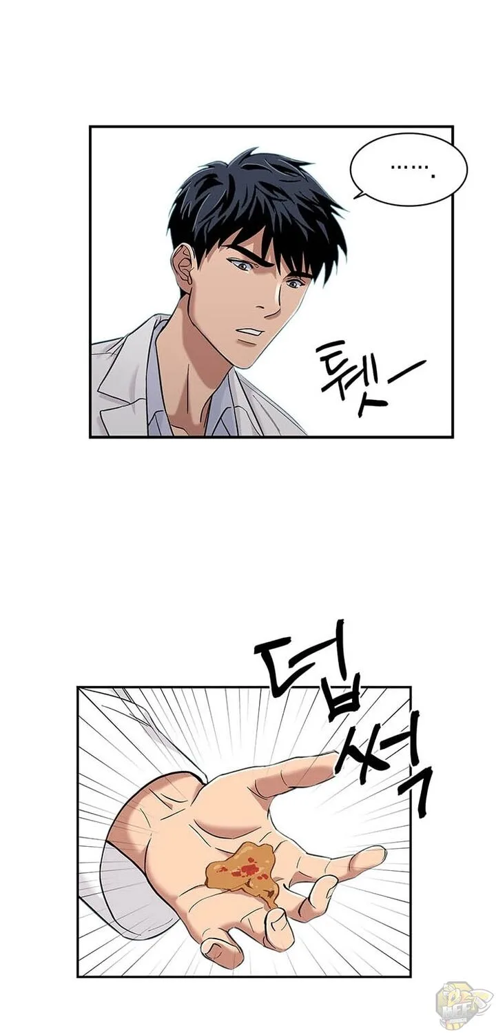 A True Doctor Chapter 33 page 9