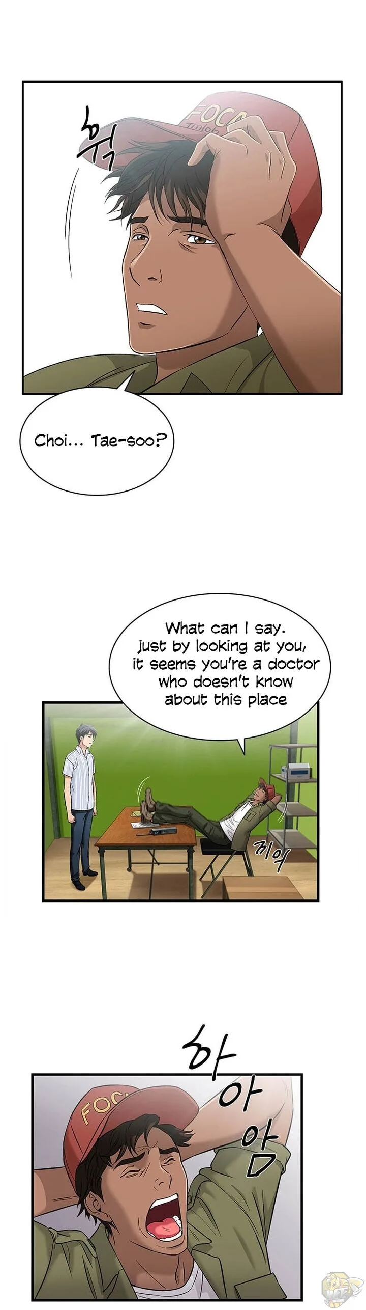 A True Doctor Chapter 33 page 1