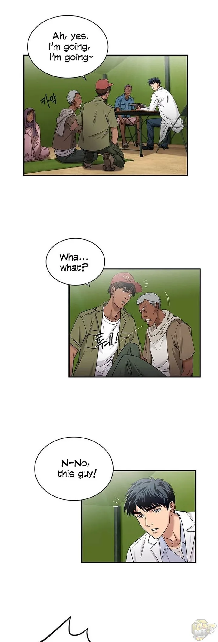 A True Doctor Chapter 33 page 7