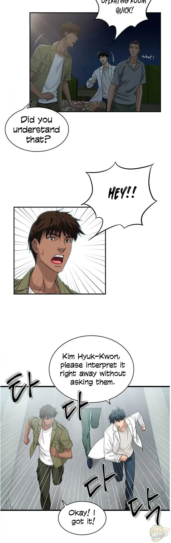 A True Doctor Chapter 33 page 18