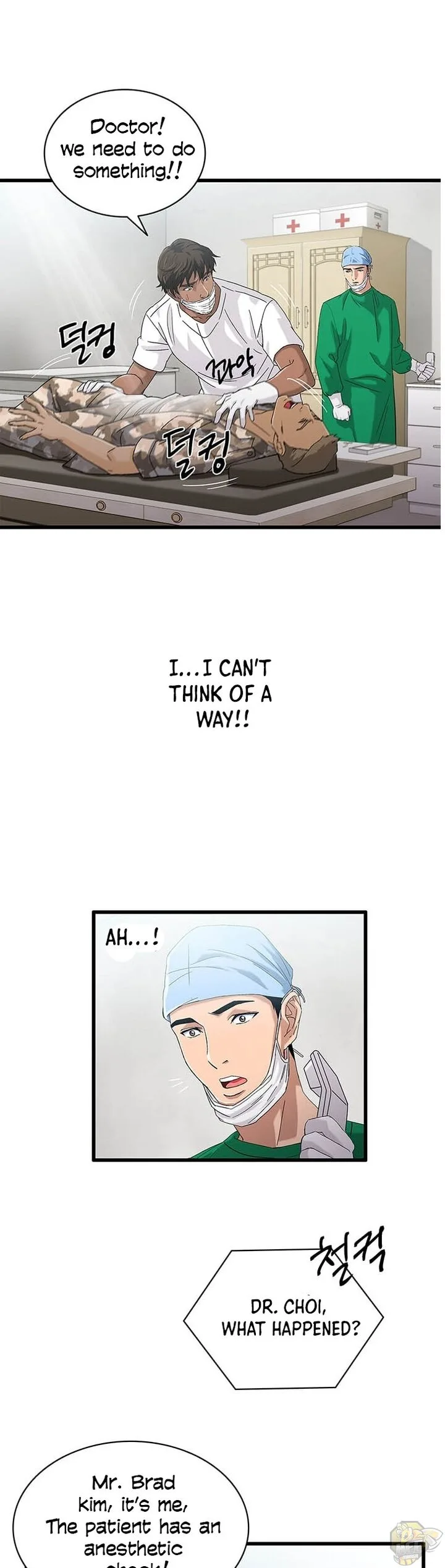 A True Doctor Chapter 34 page 13