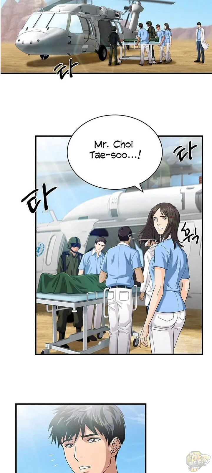A True Doctor Chapter 35 page 24