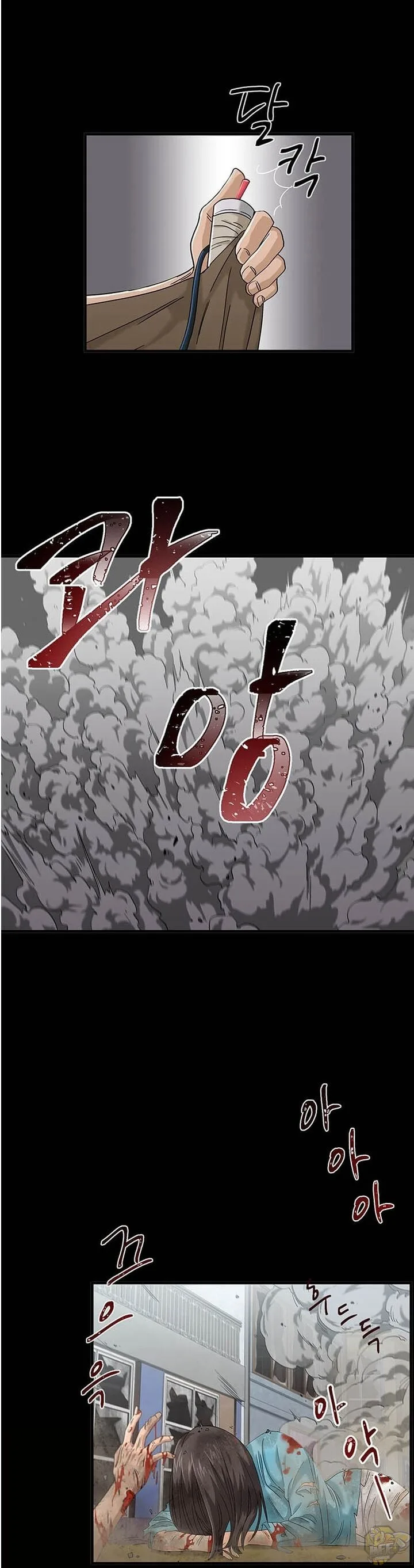 A True Doctor Chapter 35 page 15